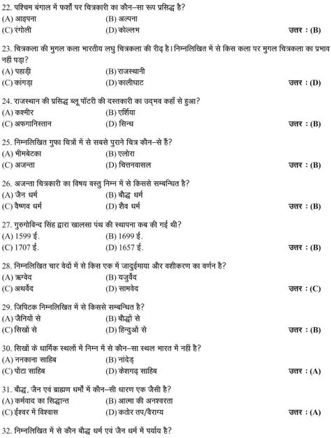 GK QUESTION OR ANSWER GK UPDATES