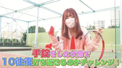 ミニスカolゆう👼youtuber On Twitter 野外で手足を拘束されたまま 初めてのテニス🎾挑戦したら ビッショリ濡れ