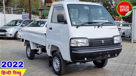 Maruti Suzuki Super Carry On Road Price Mileage Specifications