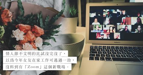 飛天爺爺 隨性辦公室 Sex Love Diva Channel 經濟通 ET Net