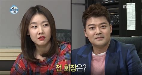 나 혼자 산다 전현무 한혜진 겸둥이로 저 장★ 여자친구라고했다