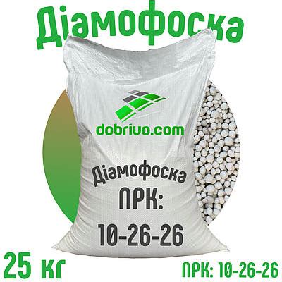 Диаммофоска NPK 10 26 26 - купить недорого, оптом на Prom.ua: цены ...