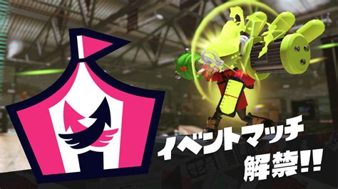 ブキチ杯をどうしても『お祭り』として楽しめない理由【スプラトゥーン3】｜スプラトゥーン3まとめ攻略情報ｰスプラログ