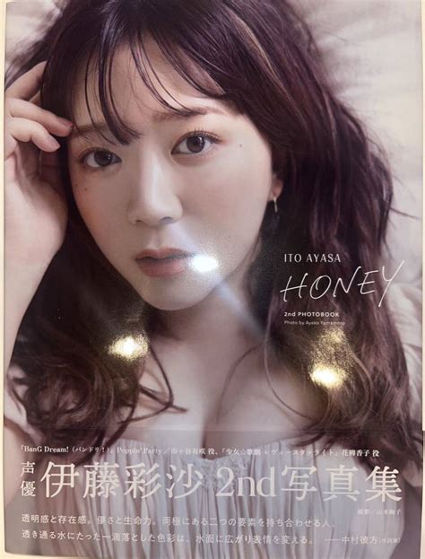 Yahooオークション 伊藤彩沙 2nd写真集 Honey 美品 帯付き