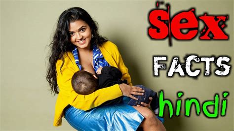 सेक्स फैक्ट्स हिंदी में Sex Facts In Hindi Amazing Sex Facts Sex Video Hindi Youtube