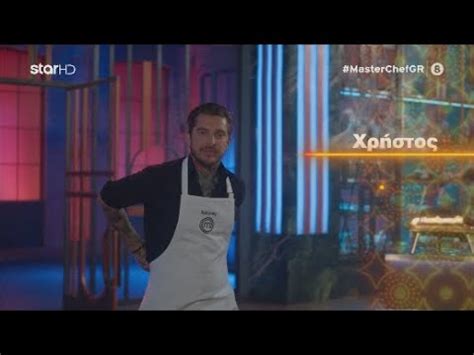 Το intro του MasterChef Greece 2024 YouTube