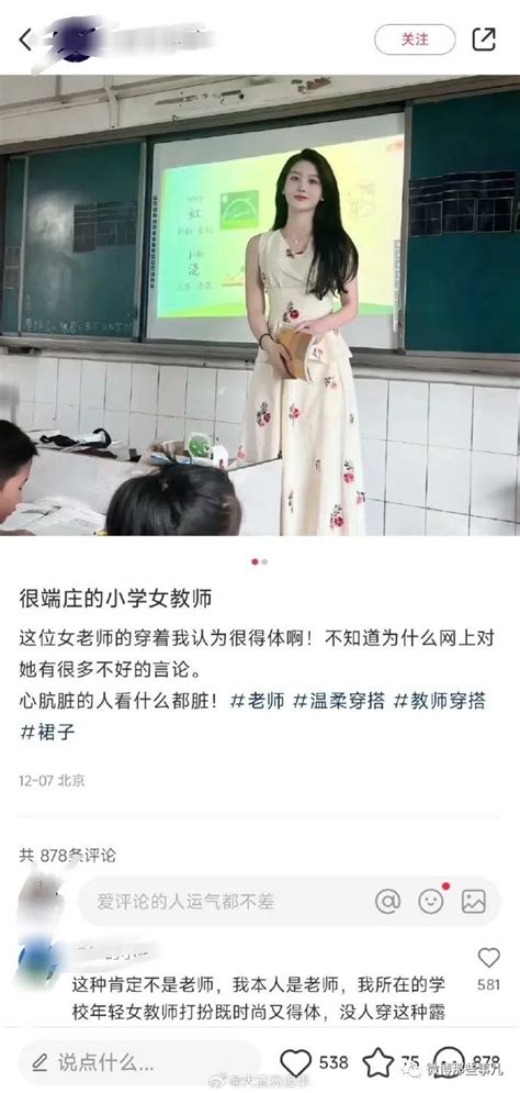 吃瓜网 吃瓜群众的吃瓜网站 【今日爆笑大集合】 嫂子把你揣兜里，你把嫂子踹沟里