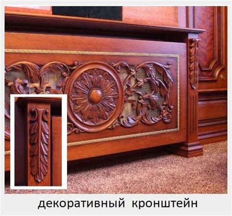 Резные декоративные накладки на мебель купить в Минске