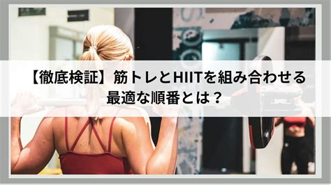 【徹底解説】筋トレを2日休むとどうなる？筋肉減少を防ぐ休息法 筋トレ×サラリーマンブログ