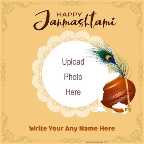 Free Happy Krishna Janmashtami Photo Frame Download 2023