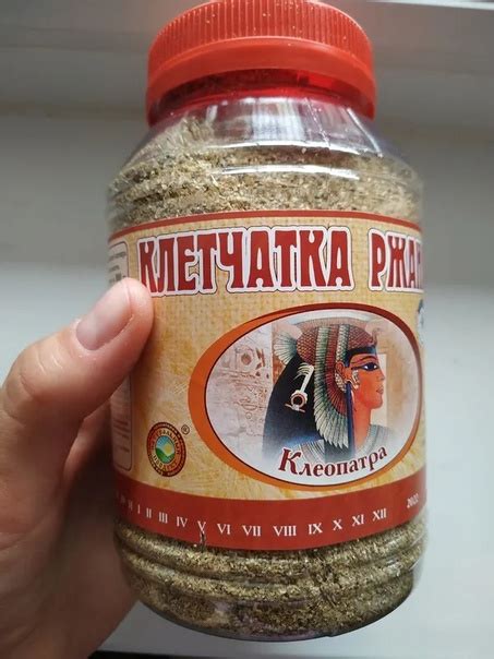 Та самая сибирская клетчатка «Клеопатра» теперь на ВБ! Клетчатка ...