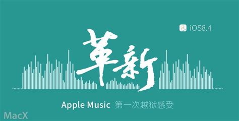 Mac版太极ios84 完美越狱正式发布 Ios16正式版完美越狱