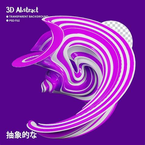 Premium Psd 3d Rendering Of Abstract Shapes