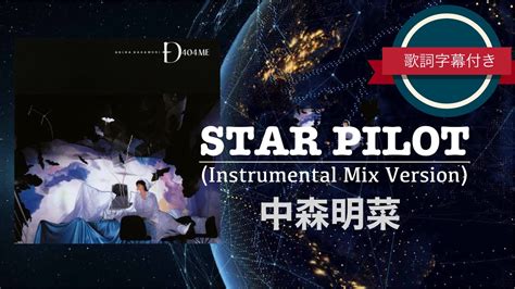 Star Pilot Instrumental Mix Version Youtube