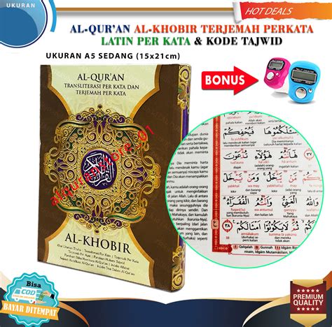 Alquran Dan Terjemahan Al Khobir A A Al Quran Terjemah Latin