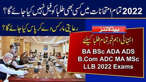 Will All Students Be Passed In 2022 Exams Important Update For BA BSc