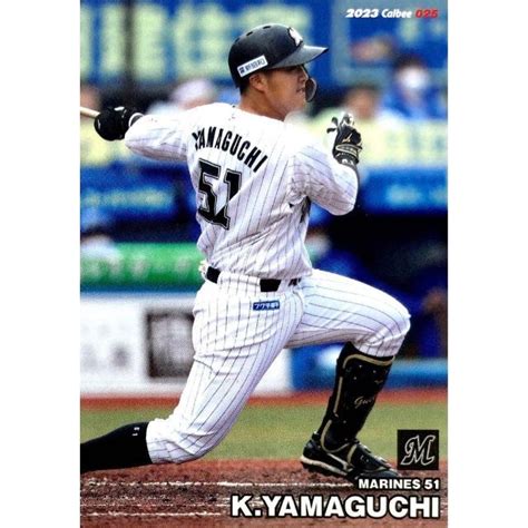 山口航輝 千葉ロッテマリーンズ レギュラーカード プロ野球チップス 2023の通販 By Masha27｜ラクマ