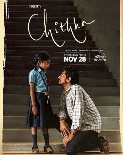 Ott Siddharthas Chinna Gets Its Digital Debut Date Latest Telugu