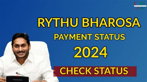 Rythu Bharosa 2024 Payment Status Check Online 2024 25 Latest Status