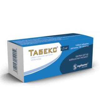 Табекс 1,5 мг №100 табл.п.о. купить, цена и отзывы, инструкция по ...