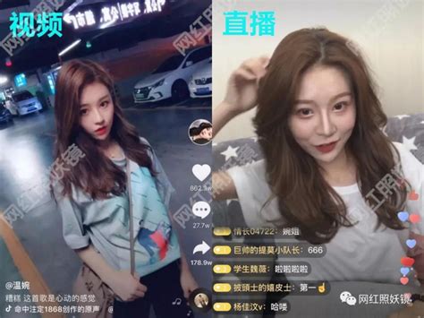 Vô tình tắt nhầm chế độ làm đẹp hot girl 2 triệu follow khiến dân mạng ngã ngửa vì nhan sắc