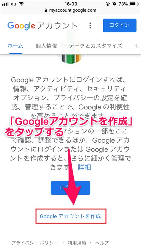 GmailGoogleアカウントを電話番号なしで登録する方法を紹介 APPTOPI