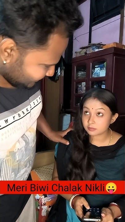 Kya Apki Biwi Aisi Hey 😄🤪 Shorts Funny Comedy Youtube