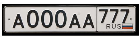 Гос.номера, с флагом или без — холивар! — Ford Kuga (1G), 2,5 л, 2012 ...
