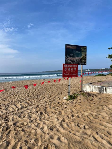 中颱小犬發布海警 墾丁南灣、白沙、漁村公園預警性封閉 旅遊 聯合新聞網