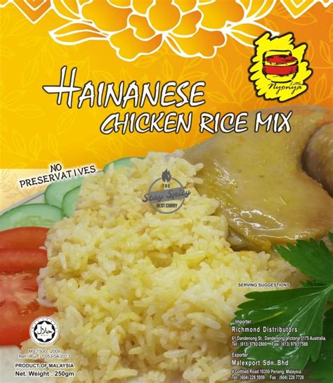 [halal] Little Nyonya Hainanese Chicken Rice Mix Paste 250g Lazada