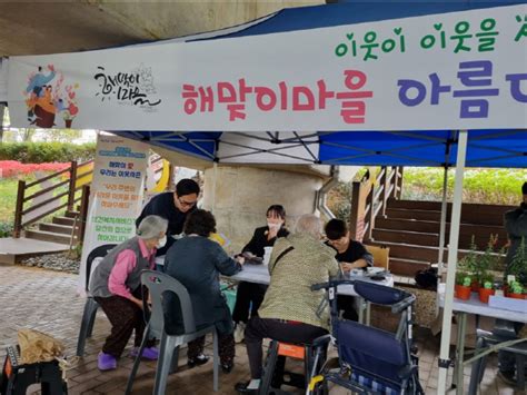 거제4동 ‘찾아가는 해맞이 보건복지 상담소 운영 부산의 대표 정론지 국제신문