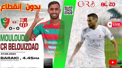 Match MC Alger 0 0 CR Belouizdad en direct HD مباشر مولودية الجزائر