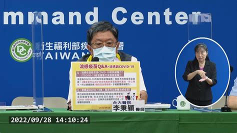 101公費流感疫苗2階段開打！ 接種對象、qa一次看 民視新聞網