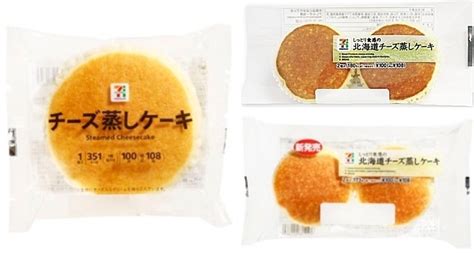 【中評価】セブンプレミアム 北海道チーズ蒸しケーキの感想・クチコミ・商品情報【もぐナビ】