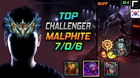 챌린저 탑 말파이트 템트리 룬 해신 작쇼 집공 Challenger Malphite Top vs Tryndamere 롤