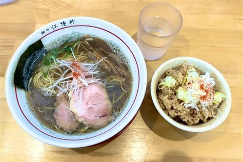 『限定 恋煮干しそば And しょうがの炊き込みご飯』麺や 江陽軒のレビュー ラーメンデータベース