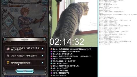 ＃グラブル ＃スパバハ放置狩り（行動ok）予約ワード「冬キャンペーン」スパ1時終了 後何か少しだけ 月曜日 ライブ：678 12月18日