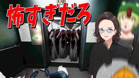 無限に続く奇妙な病院から脱出する4人協力型ホラーゲームがマジで怖すぎた Hospital 666 Youtube