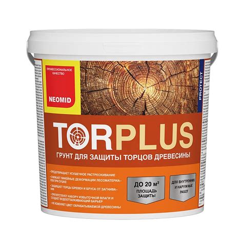 Купить Неомид (Neomid) TOR Plus по цене 650 ₽ с доставкой со склада в ...
