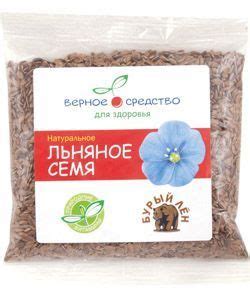 Льняное семя (бурый лен) 100г - купить в Москве по выгодной цене в ...