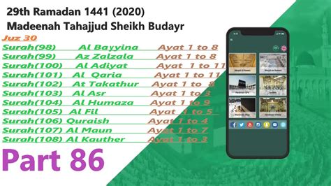 Madeenah Tahajjud Sheikh Budayr Part 86 Juz 30 YouTube