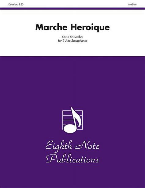 Eighth Note Publications Marche Heroique Score And Parts Paperback