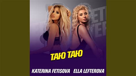 Таю таю - YouTube Music