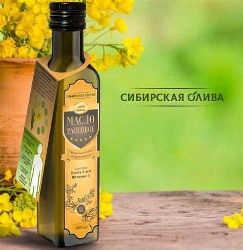 Сибирская Олива | Рапсовое масло и рапсовый жмых