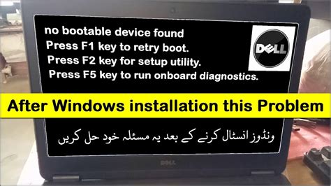 Press F Key To Retry Boot No Bootable Devices Found Dell Laptop