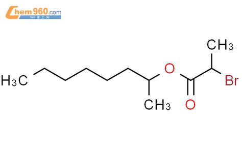 130232 43 8 Propanoic acid 2 bromo 1 methylheptyl esterCAS号 130232 43