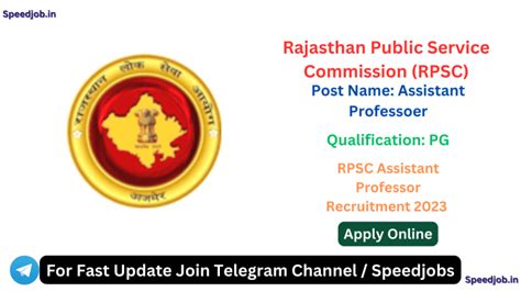 RPSC 1913 Assistant Professor Admit Card 2024