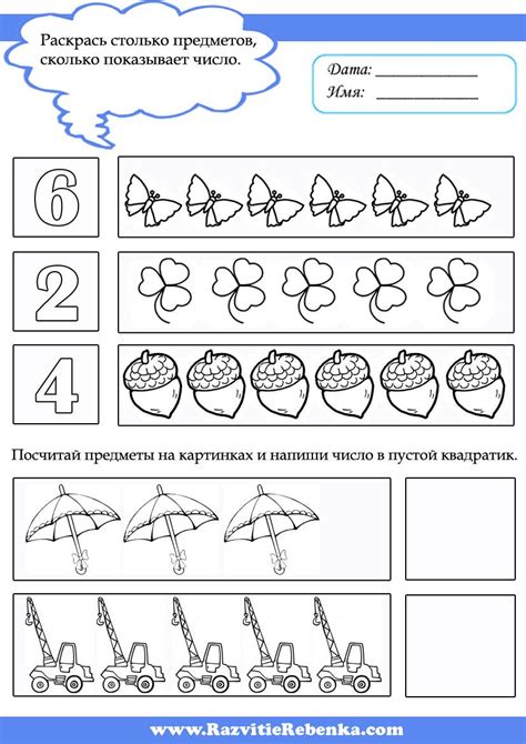 Задания для детей 5 6: Развивающие задания для детей 5 6 лет