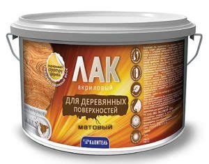 Акриловый лак для дерева: виды и применение - Postroikado