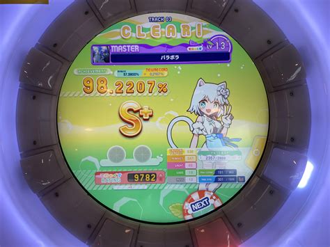 honestly i like the new rating system : r/maimai